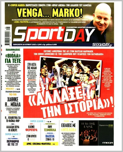 SPORTDAY