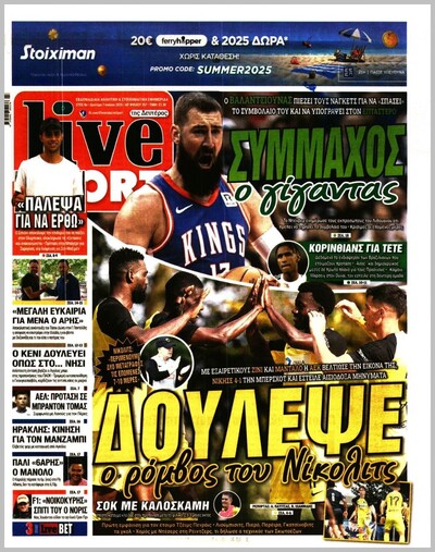 LIVESPORT