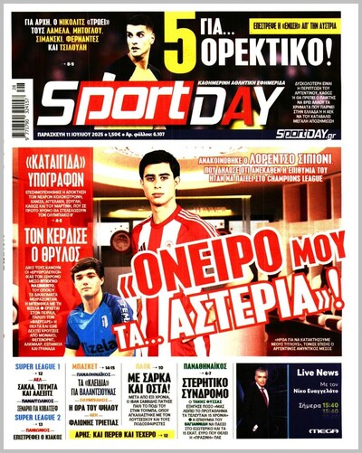SPORTDAY