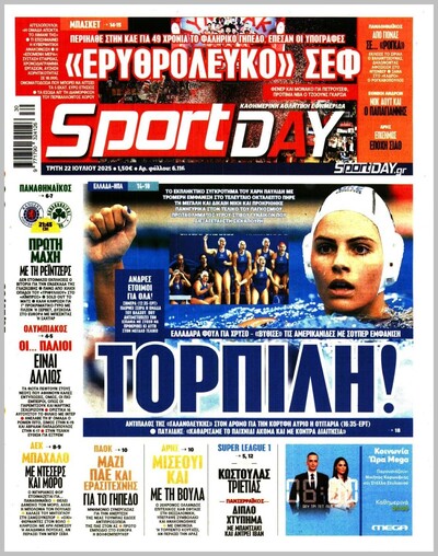 SPORTDAY