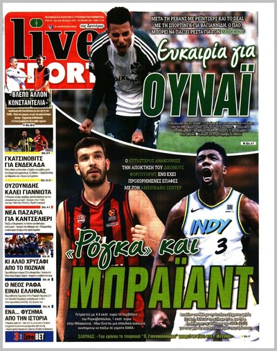 LIVESPORT