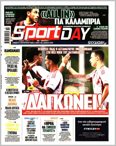 SPORTDAY