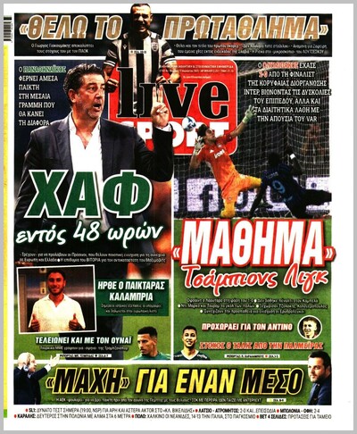 LIVE SPORT