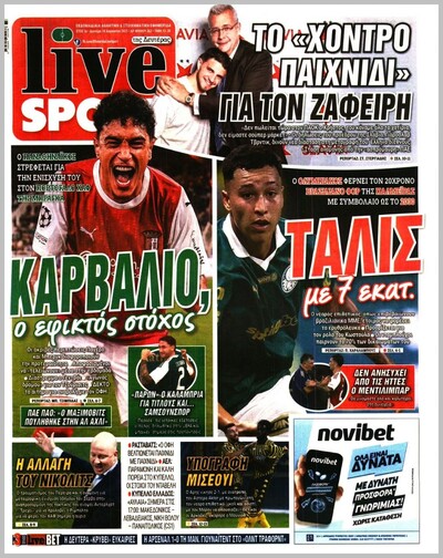 LIVESPORT