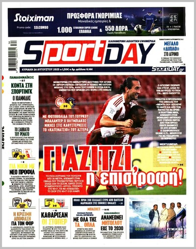 SPORTDAY