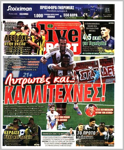 LIVE SPORT