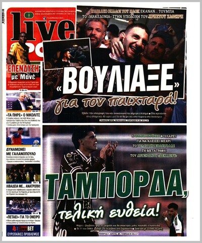 LIVESPORT