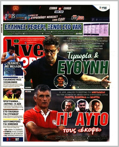 LIVE SPORT