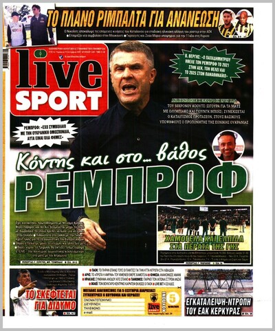 LIVESPORT