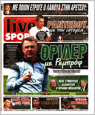 LIVESPORT