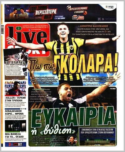 LIVE SPORT