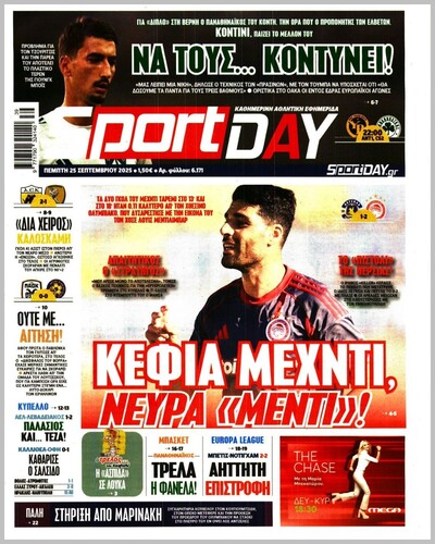 SPORTDAY