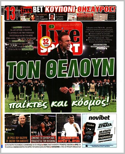 LIVESPORT