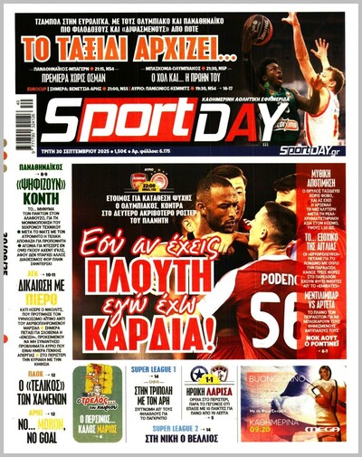 SPORTDAY