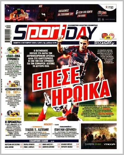 SPORTDAY