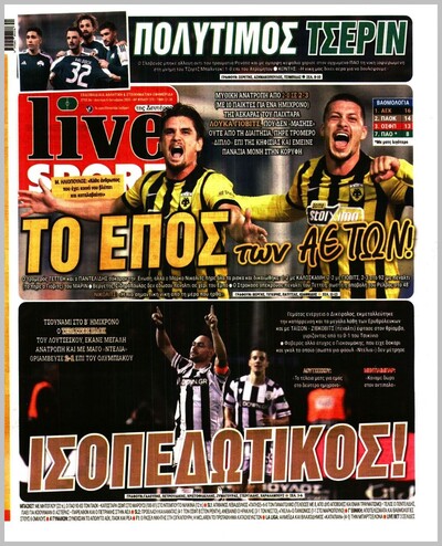 LIVESPORT