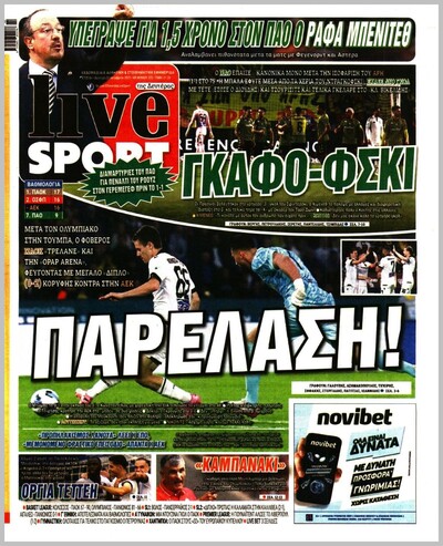 LIVESPORT