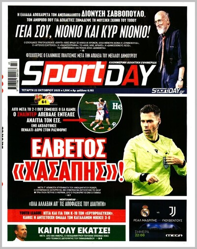 SPORTDAY