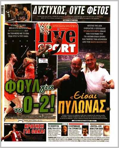 LIVE SPORT