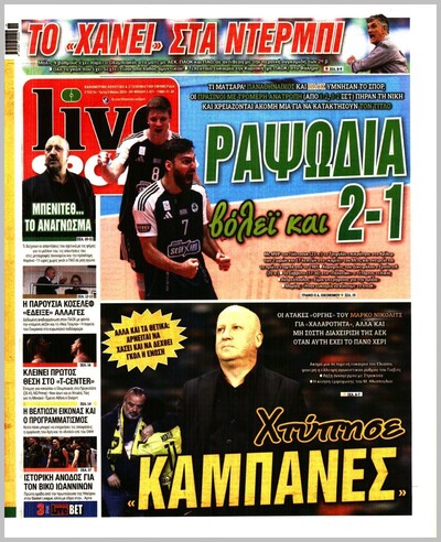 LIVESPORT