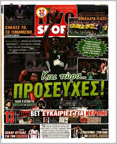 LIVESPORT
