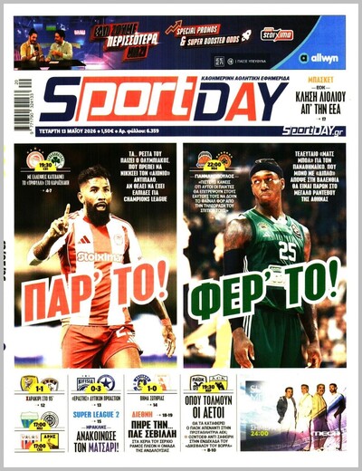SPORTDAY 