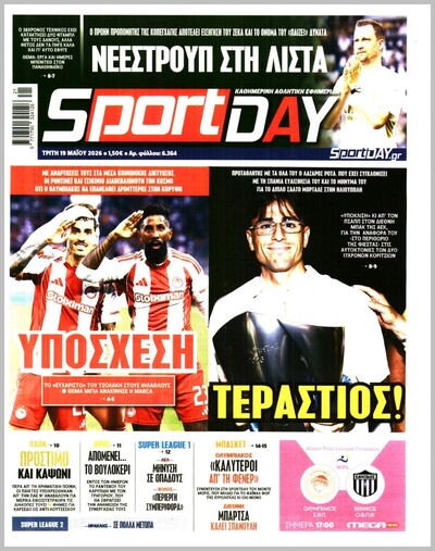 SPORTDAY