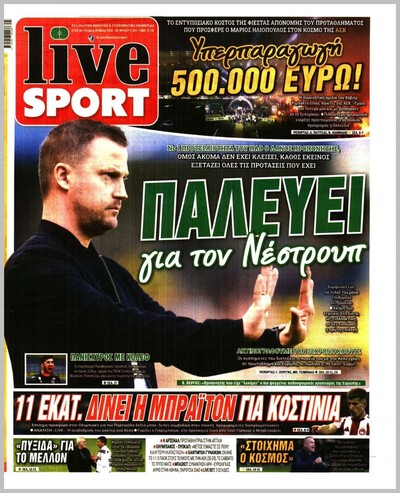 LIVE SPORT 