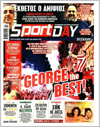 SPORTDAY