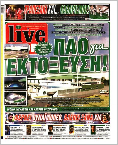 LIVE SPORT 