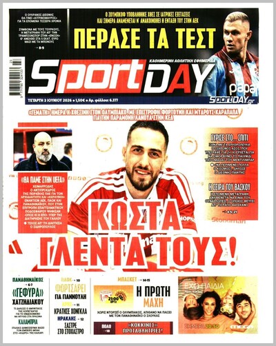 SPORTDAY 