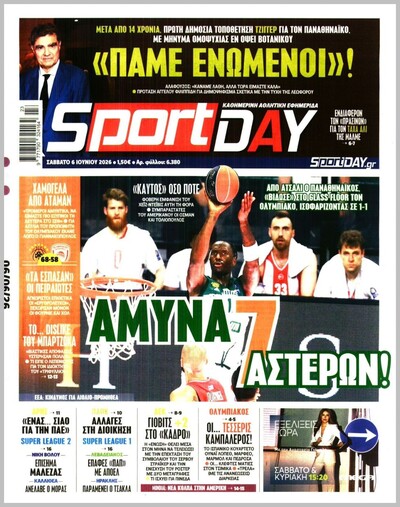 SPORTDAY