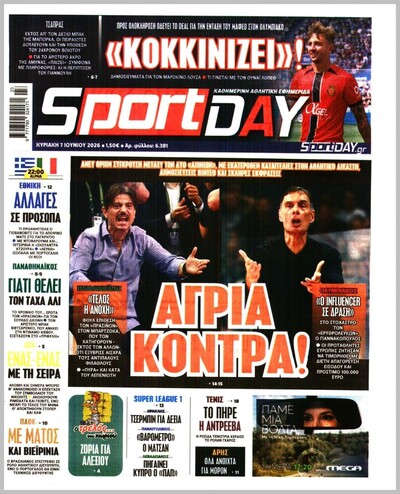 SPORTDAY