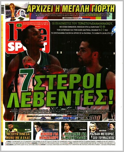 LIVE SPORT 