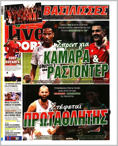 LIVE SPORT