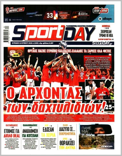 SPORTDAY