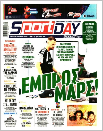SPORTDAY 