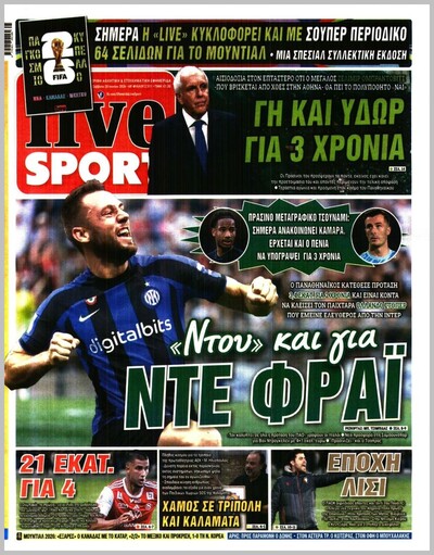 LIVE SPORT