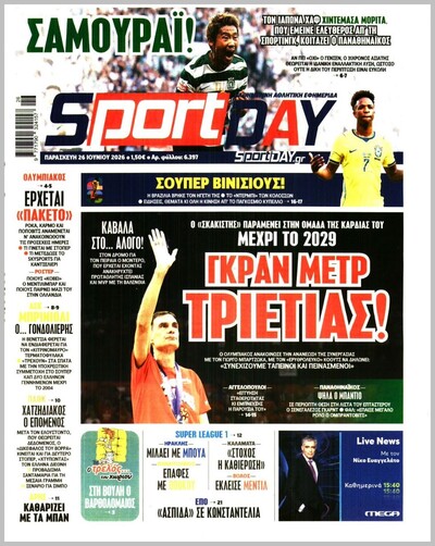 SPORTDAY