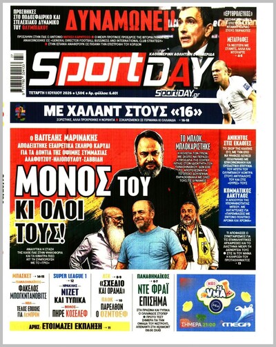 SPORTDAY 