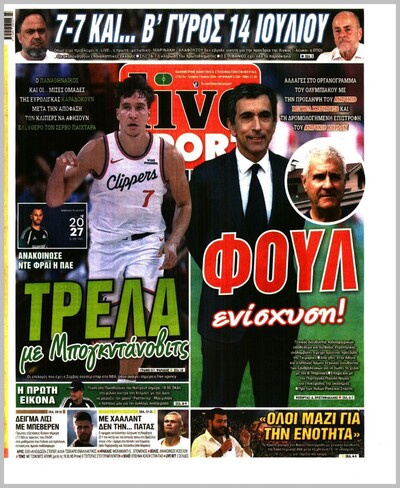 LIVE SPORT 