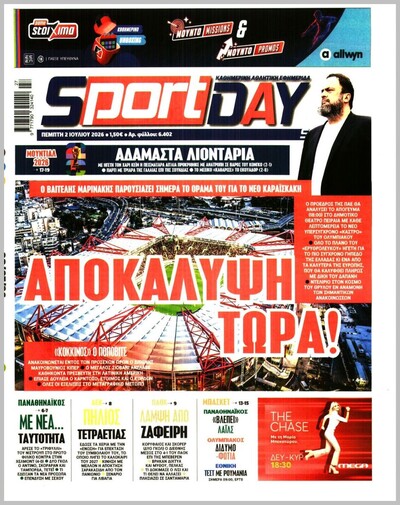 SPORTDAY 