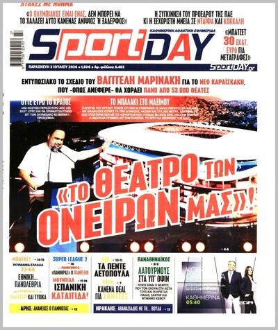 SPORTDAY