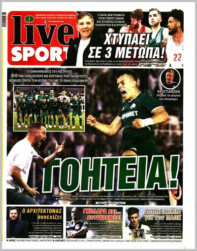 LIVESPORT