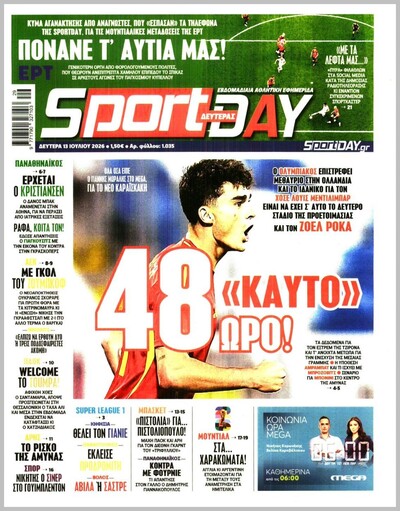 SPORTDAY