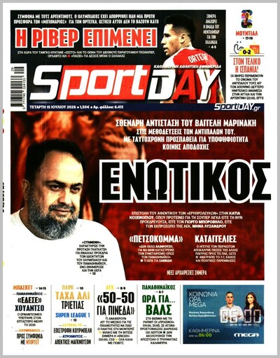 SPORTDAY 