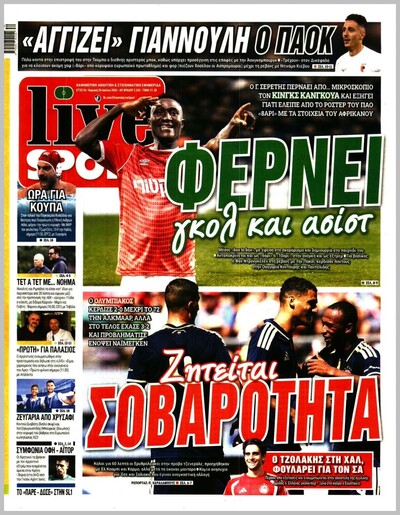 LIVESPORT
