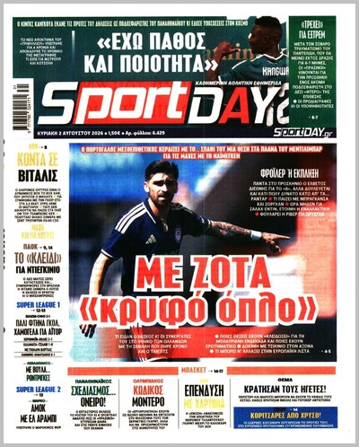 SPORTDAY