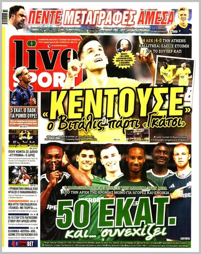 LIVE SPORT 