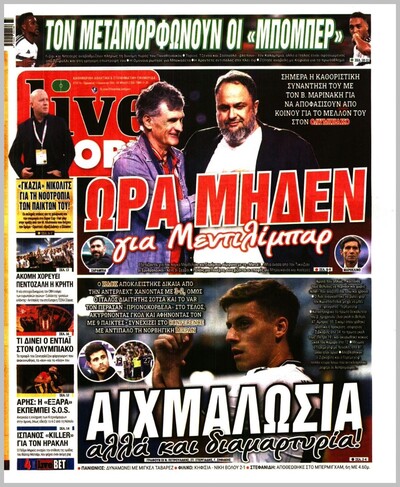 LIVESPORT
